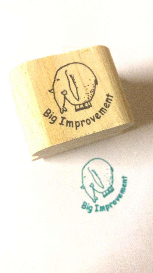 Big improvement - 3cmx3cm wooden stamp